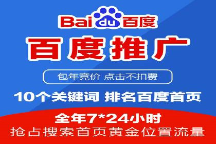 某企业通过开户返点实现业绩翻倍的案例
